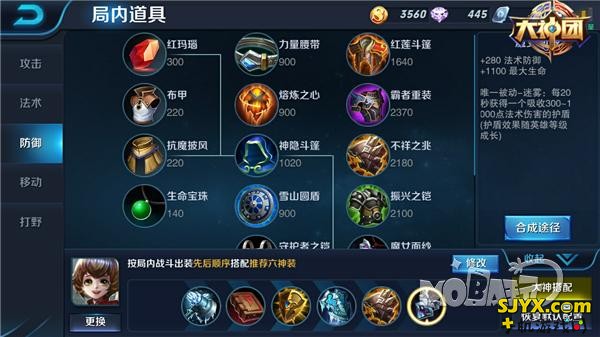 从比赛中崛起 王者荣耀孙膑英雄解析