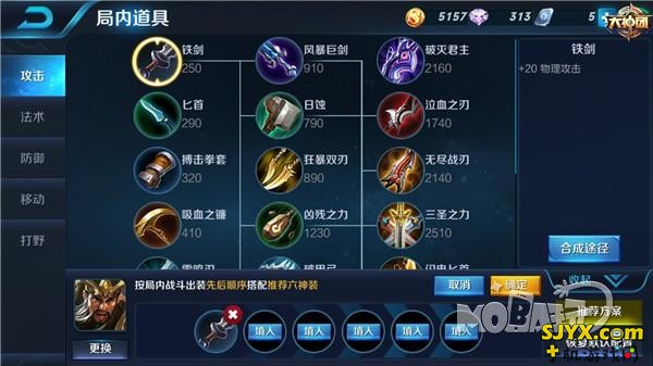 王者荣耀关羽出装推荐_关羽出什么装备好