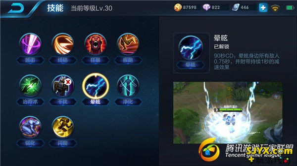 王者荣耀暴走刘禅，最强套路带你控翻全场！
