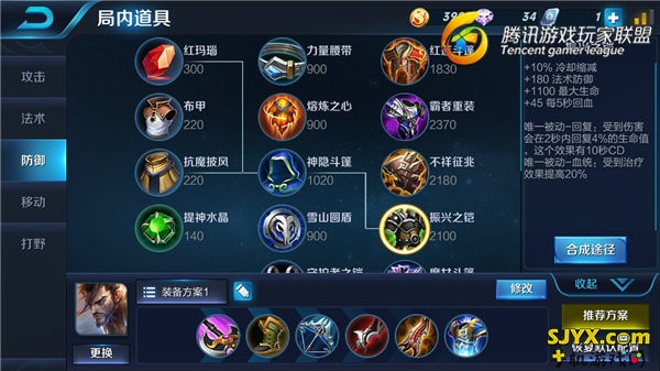 王者荣耀为剑而生 剑道至圣宫本武藏