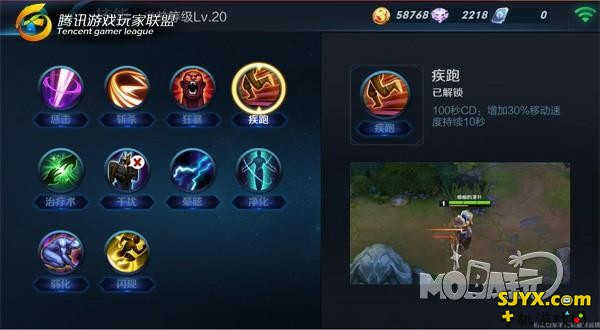 封神前传二郎神降临 王者荣耀杨戬英雄深度解析