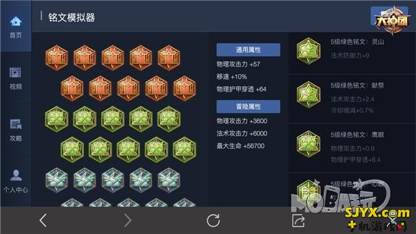 最后的挽歌 王者荣耀虞姬铭文搭配推荐攻略