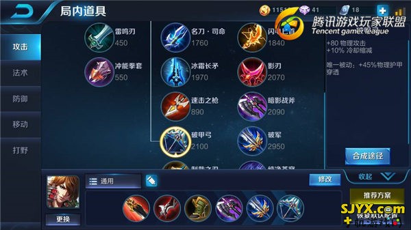 王者荣耀李白灵活走位 神剑百里杀敌