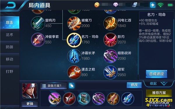 看了3遍都不相信 王者荣耀韩信可以这么玩