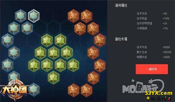 王者荣耀姜子牙铭文搭配推荐_姜子牙用什么铭文好