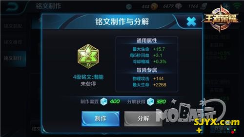 王者荣耀关羽铭文搭配推荐_关羽铭文怎么选择