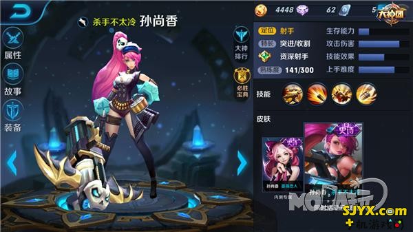 王者荣耀新版本孙尚香5v5实战技巧攻略