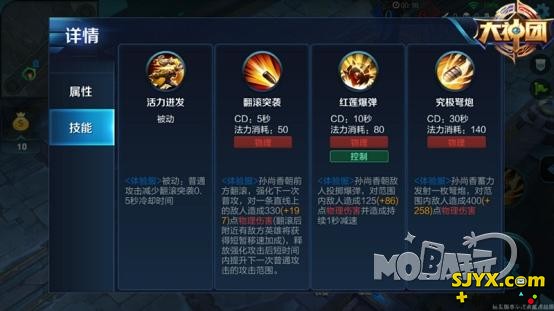 神代重临版本 王者荣耀孙尚香1v1对线攻略
