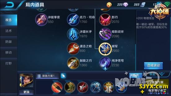 神代重临版本 王者荣耀刘备3v3实战教学攻略