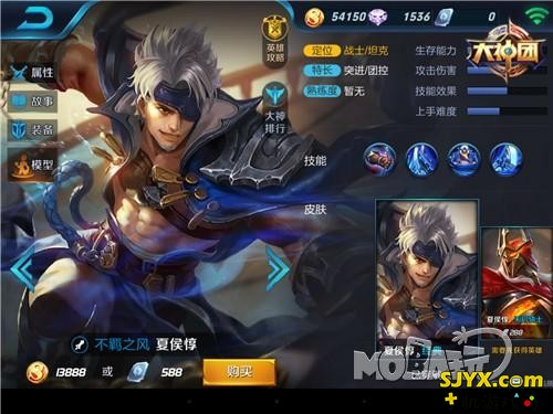 王者荣耀夏侯惇英雄介绍_夏侯惇厉害吗