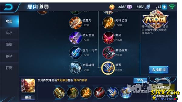 秒杀之王 王者荣耀孙悟空5v5实战技巧攻略