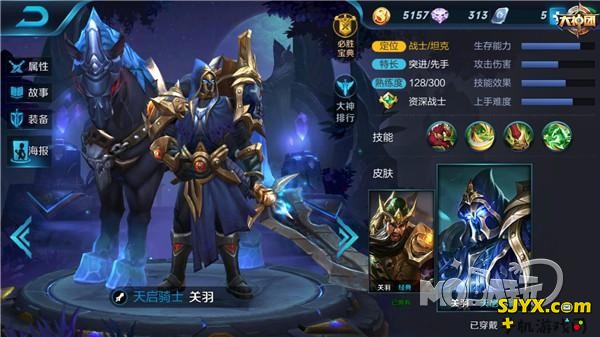 王者荣耀关羽出装推荐_关羽出什么装备好