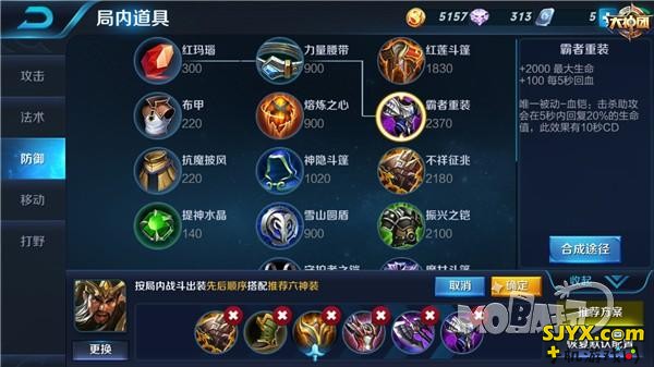 王者荣耀关羽出装推荐_关羽出什么装备好