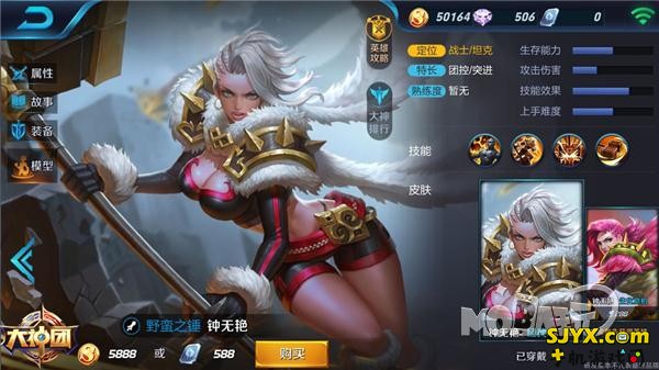 王者荣耀雅典娜英雄搭配推荐