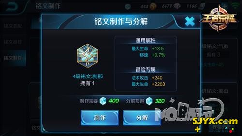 王者荣耀关羽铭文搭配推荐_关羽铭文怎么选择