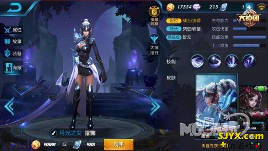 代重临版本 王者荣耀露娜1v1单挑攻略