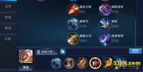 【黄忠出装推荐】重击炮兵