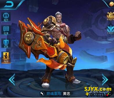 【黄忠出装推荐】重击炮兵