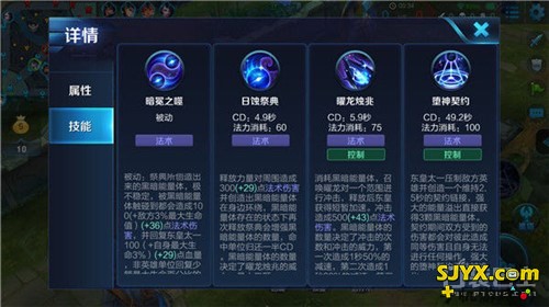 狠起来连自己都杀 东皇太一的暴力玩法
