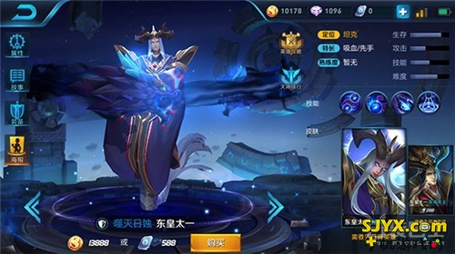 狠起来连自己都杀 东皇太一的暴力玩法