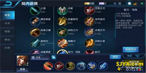 王者荣耀李白太难怎么办 李白新手向攻略