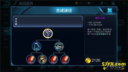 王者荣耀战场神器！五大高性价比装备盘点