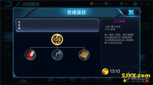 王者荣耀战场神器！五大高性价比装备盘点