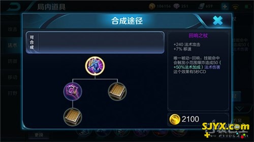 王者荣耀战场神器！五大高性价比装备盘点