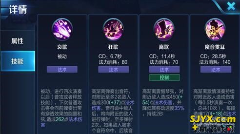 漂泊的乐师，爆炸输出高渐离