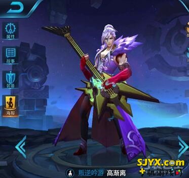 漂泊的乐师，爆炸输出高渐离