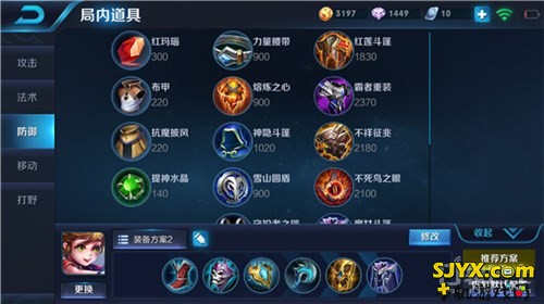 团控无解爆炸输出 稳定上分还看强势孙膑