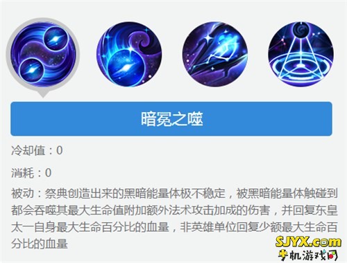 神级法坦东皇太一 最强攻略引领团灭