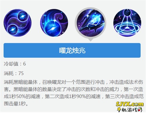 神级法坦东皇太一 最强攻略引领团灭