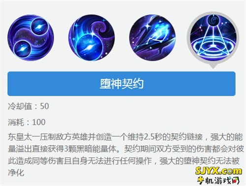 神级法坦东皇太一 最强攻略引领团灭