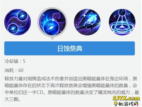 神级法坦东皇太一 最强攻略引领团灭