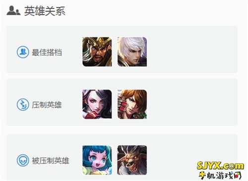 神级法坦东皇太一 最强攻略引领团灭