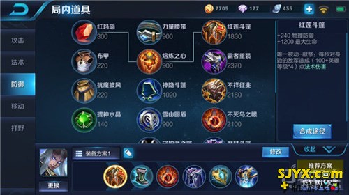神级法坦东皇太一 最强攻略引领团灭
