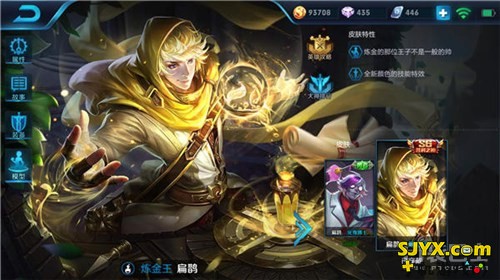毒奶医师强势来袭 看法师扁鹊如何打伤害