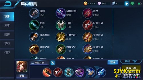 灵活刺客青莲居士，团战发挥强大作用！