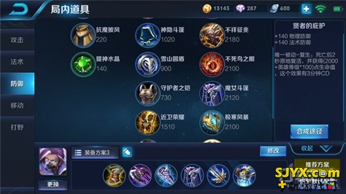 游走的隐刃 刺客兰陵王带动节奏杀翻全场