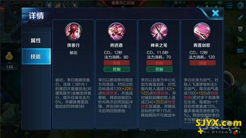 灵活刺客青莲居士，团战发挥强大作用！
