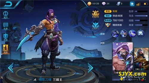 游走的隐刃 刺客兰陵王带动节奏杀翻全场