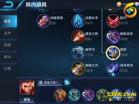 【英雄攻略】千里来收割！哪吒三太子打法的深度解析