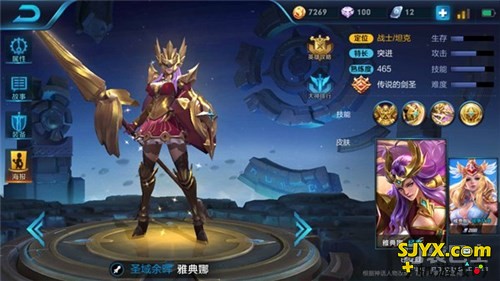 进可攻退可守 王者荣耀战争女神雅典娜攻略