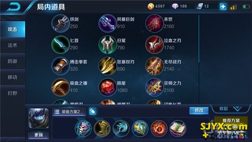上分路上的好基友 王者荣耀逆天扁鹊核心玩法