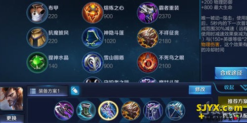 王者荣耀剑圣宫本武藏 秒杀残血没商量