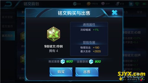 干将莫邪铭文推荐 双剑合一超远程爆发