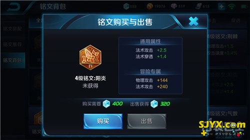 干将莫邪铭文推荐 双剑合一超远程爆发