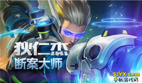 断案大师狄仁杰 新版重做强势归来