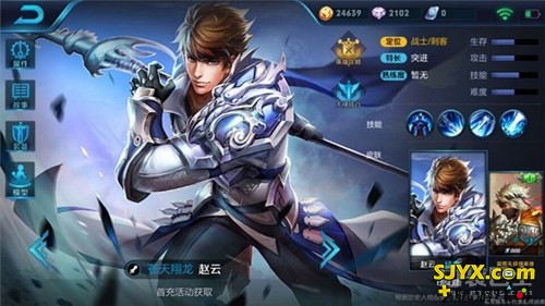 干将莫邪阵容推荐 多控高伤的铁桶作战
